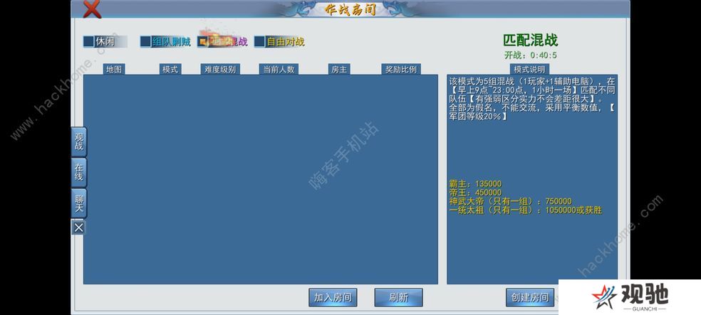三国古战略攻略大全 新手少走弯路技巧总汇图片2
