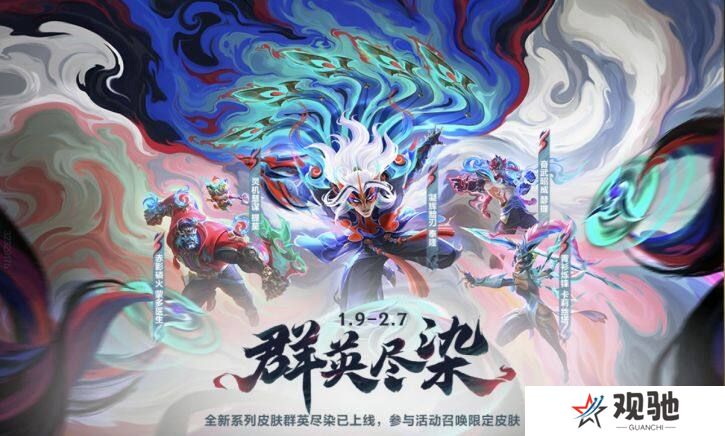 英雄联盟手游：全新内容与福利汇总3