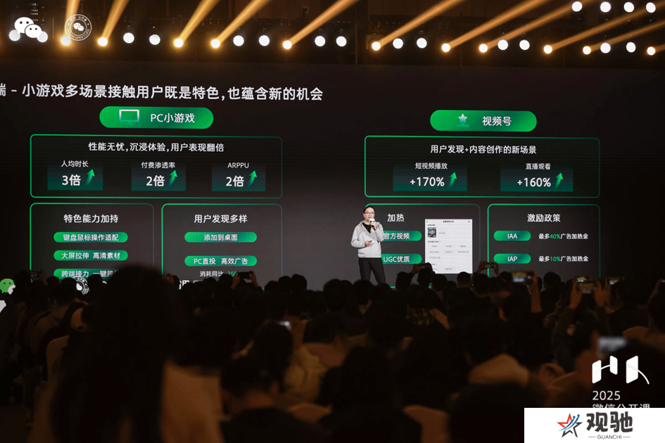 微信小游戏发展态势良好，机遇与挑战并存2