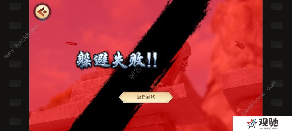 少年歌行互动版攻略大全 全章节通关结局总汇图片2