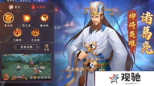 乱世英雄手游礼包码大全 礼包兑换码总汇图片2