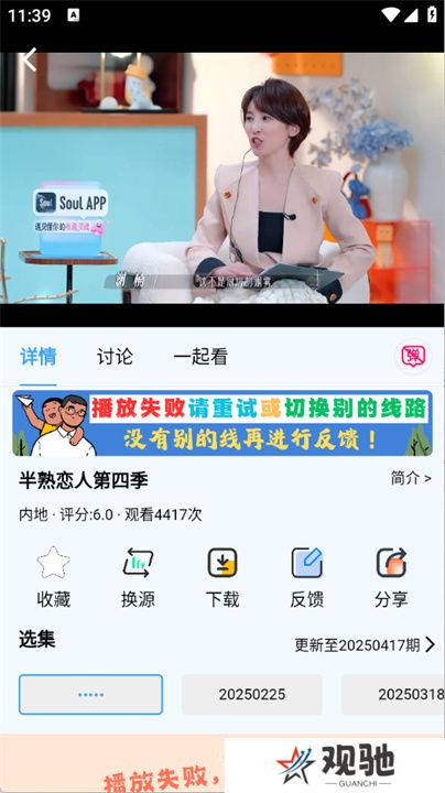 幕启映界