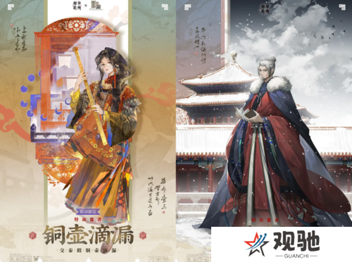 物华弥新5