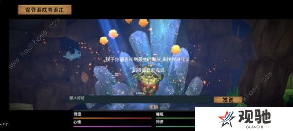 我是一只鱼游戏攻略大全 新手少走弯路技巧总汇图片2