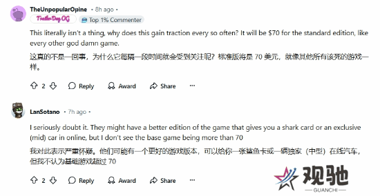《GTA6》定价引热议，玩家预期各异3