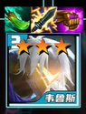 游侠网4