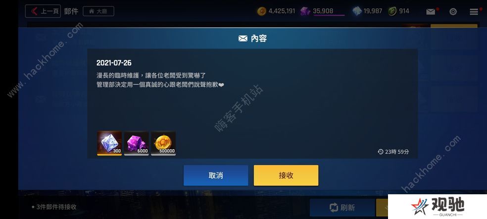 异界事务所攻略大全 新手少走弯路技巧总汇图片2