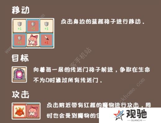 梦幻旅人之希尔达攻略大全 新手入门必备技巧总汇图片3