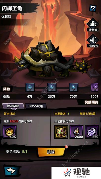 火柴人觉醒攻略大全 新手入门必备技巧总汇图片2