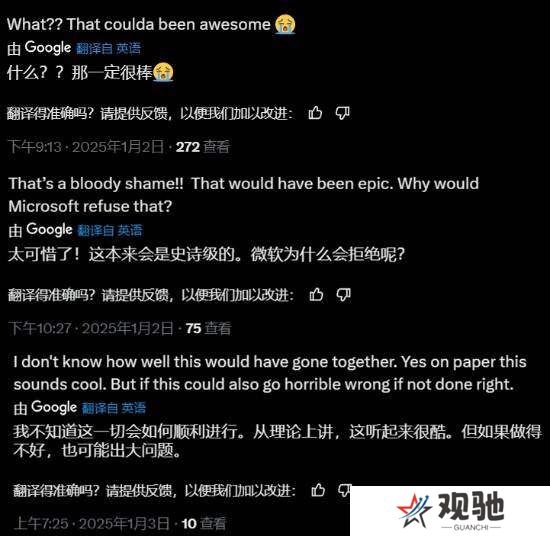 《秘密关卡》联动梦碎，微软拒合作！4