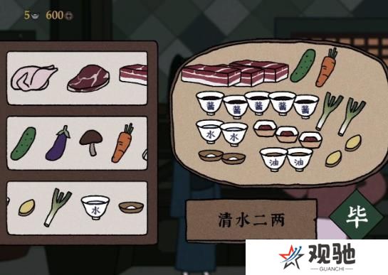 古镜记游戏结局攻略大全：字谜、围棋通关流程总汇图片4