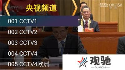 星火直播纯净版电视App