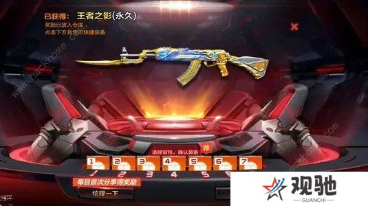 cf手游体验服问卷填写答案7月大全2021 最新七月体验服题目答案总汇图片2