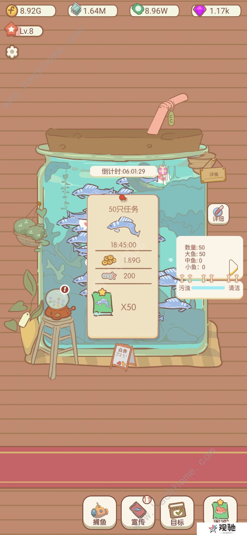水族物语兑换码大全 最新礼包码总汇图片1