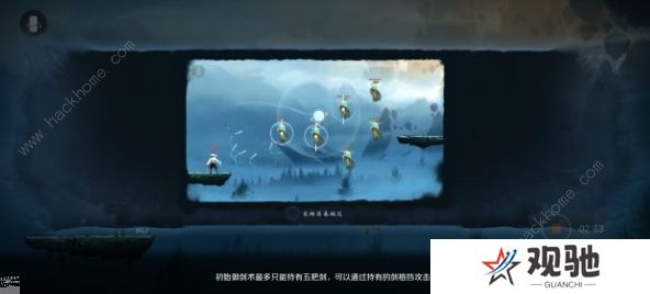 末剑2攻略大全 新手入门必备技巧总汇图片1