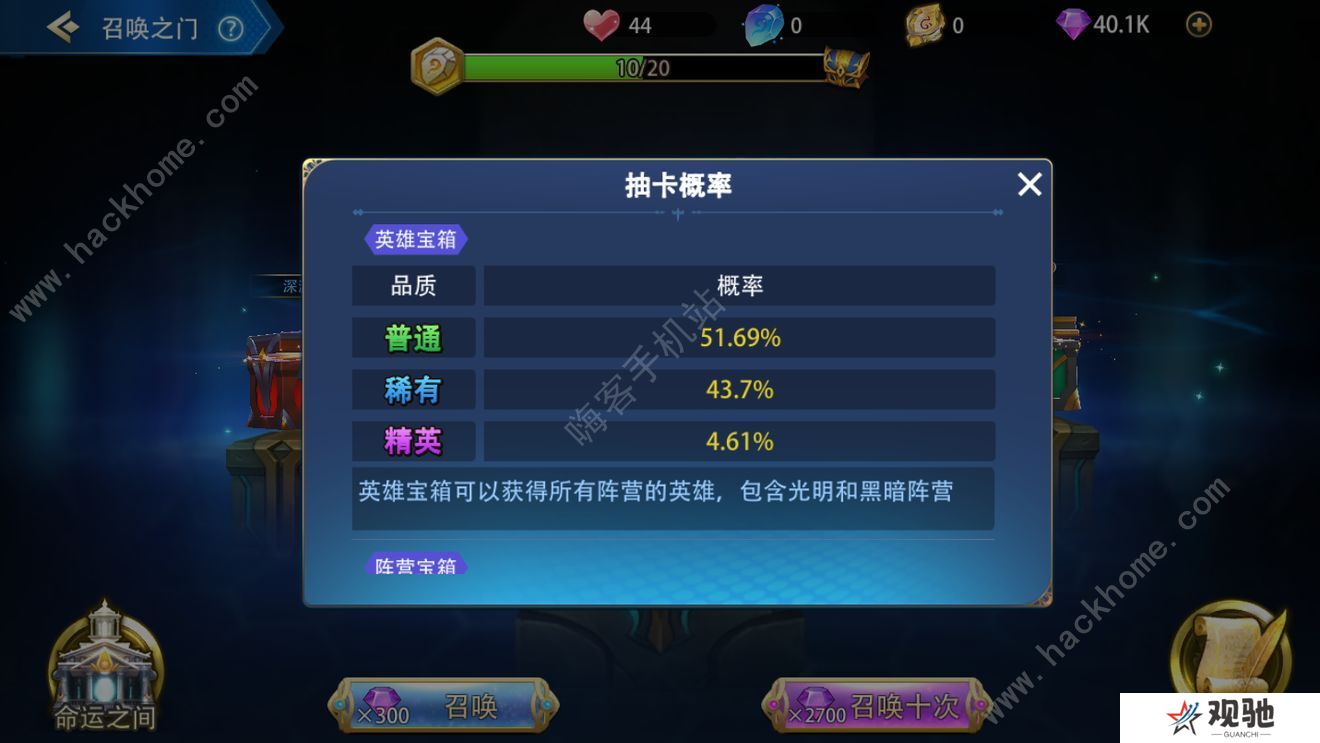 万界英雄攻略大全 新手少走弯路技巧总汇图片2