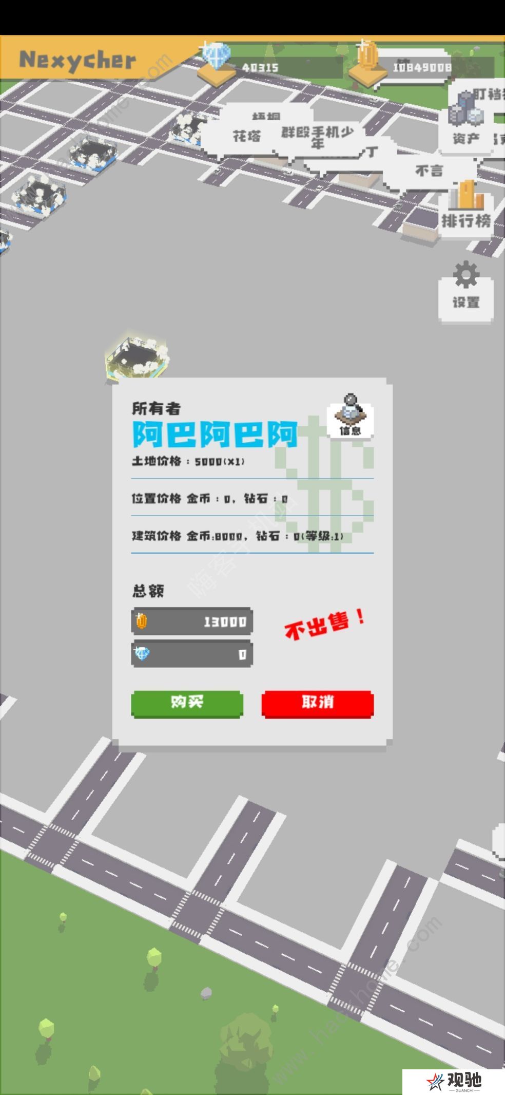 无所事事之都攻略大全 新手少走弯路技巧总汇图片2