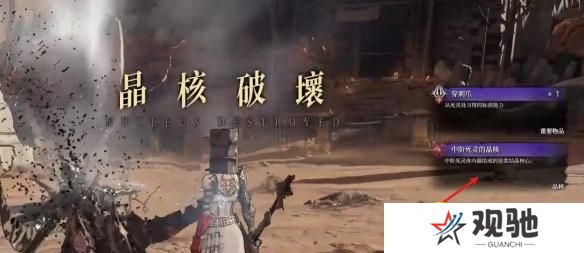 游侠网4