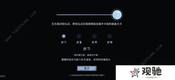 末剑2攻略大全 新手入门必备技巧总汇图片2