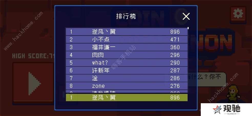 金币地下城攻略大全 新手少走弯路技巧总汇图片1