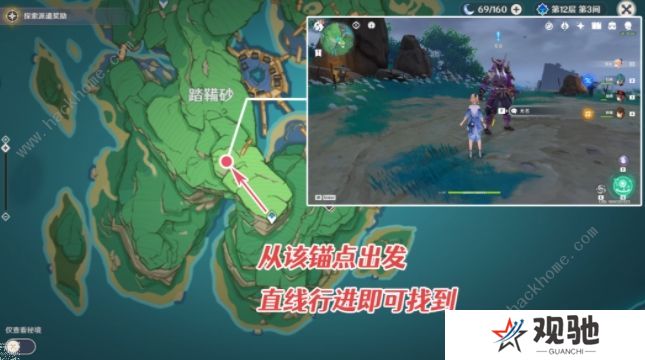 原神刀剑成梦攻略：2.0稻妻世界任务通关图文总汇图片2