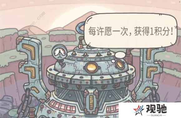 最强蜗牛为NF亮灯志愿者答题答案大全：1-7天答题答案分享图片1