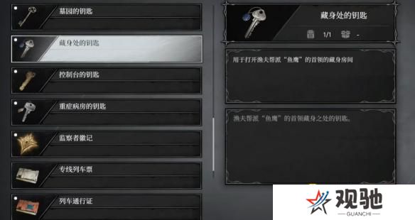 游侠网12