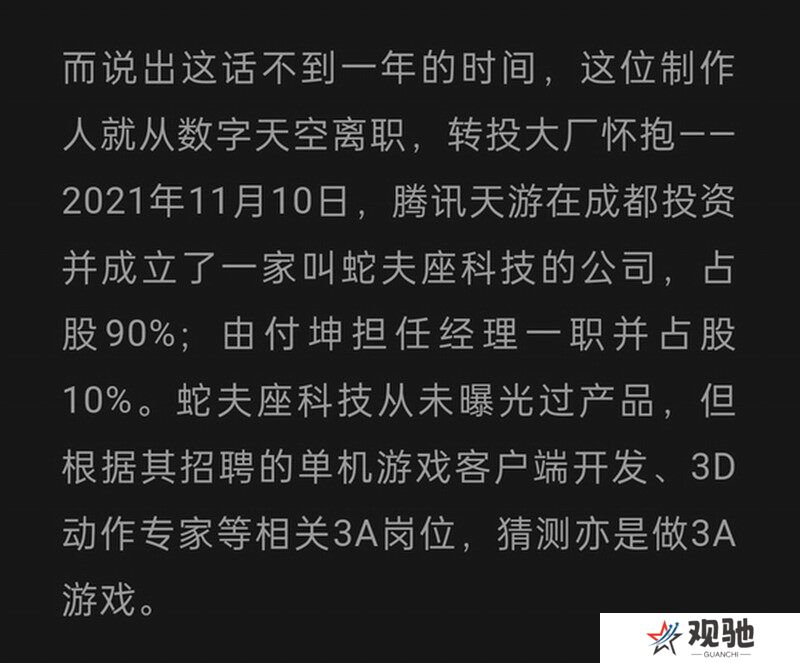 腾讯3A单机大作《湮灭之潮》，即将震撼公布！2