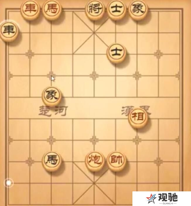 天天象棋残局挑战237期攻略 残局挑战237期步法图图片1