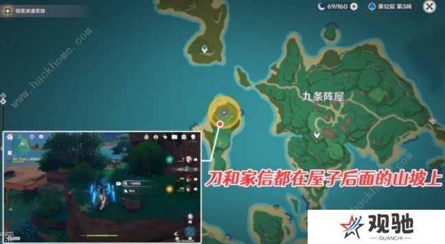 原神刀剑成梦攻略：2.0稻妻世界任务通关图文总汇图片4