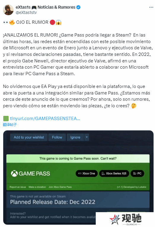 微软XGP将登Steam？跨平台合作来袭！2