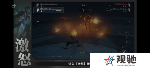 异人之下5