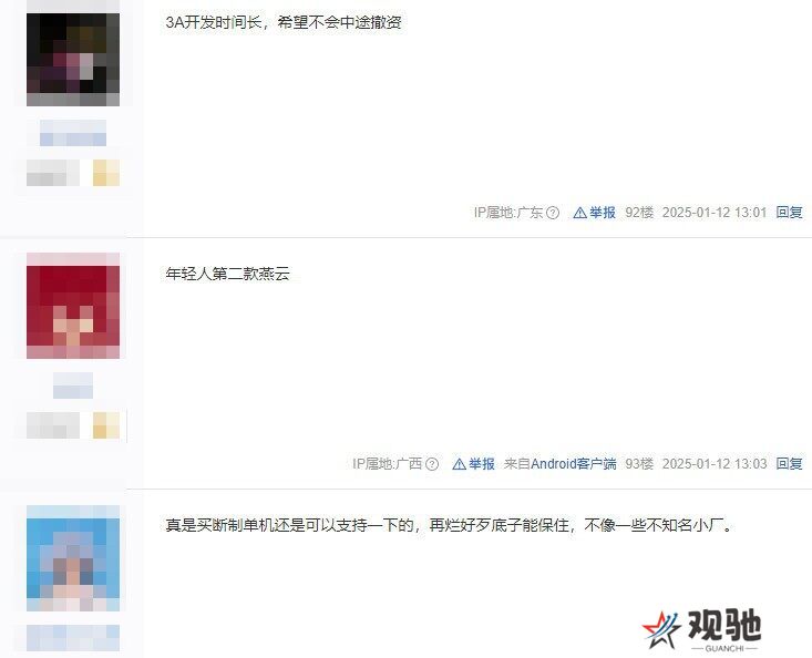 腾讯3A单机大作《湮灭之潮》，即将震撼公布！3