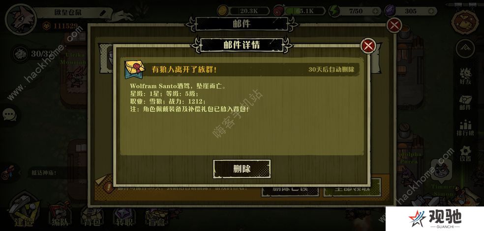 狼人乌托邦攻略大全 新手少走弯路技巧总汇图片2