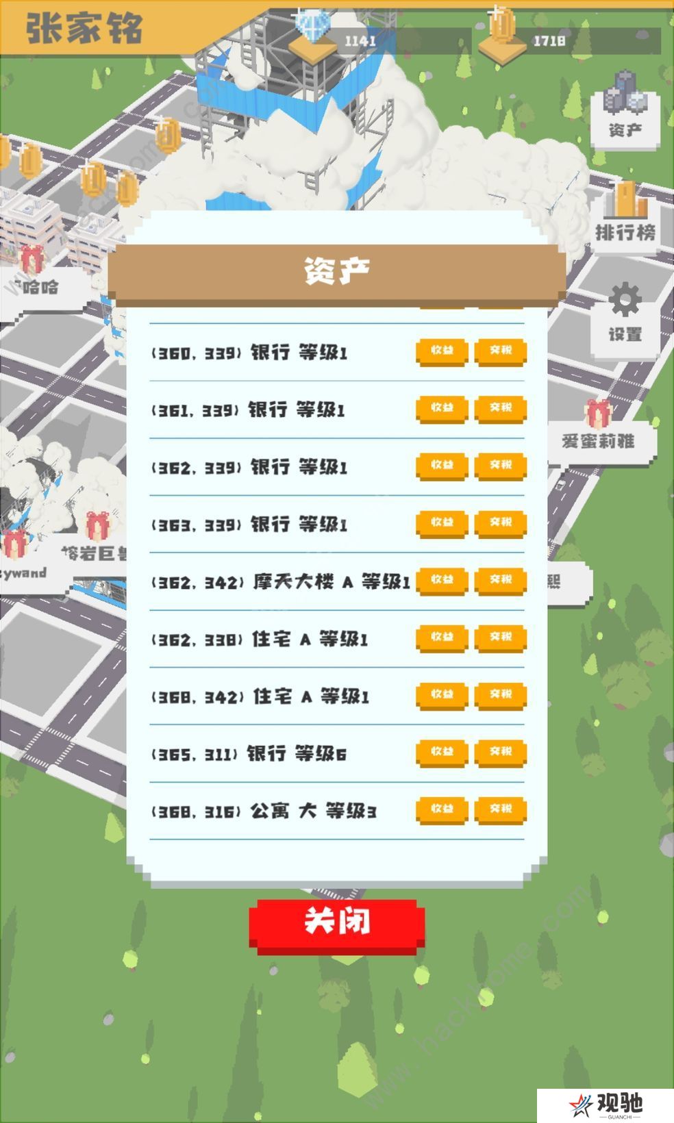 无所事事之都攻略大全 新手少走弯路技巧总汇图片1