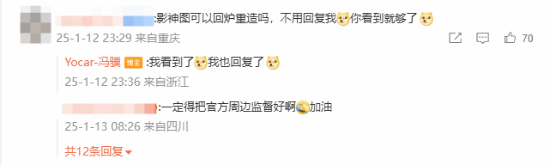 《黑神话：悟空》影神图遭吐槽，或将回炉？2
