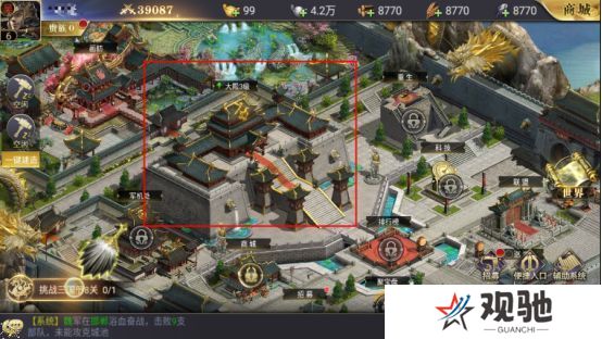三国我是主公攻略大全 新手少走弯路技巧总汇图片1