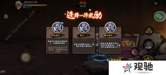 火影忍者手游幻神攻略2021 全关卡通关打法总汇图片1