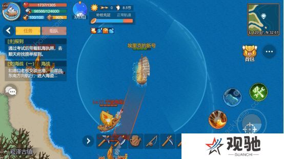 航海日记2攻略大全 新手少走弯路技巧总汇图片3