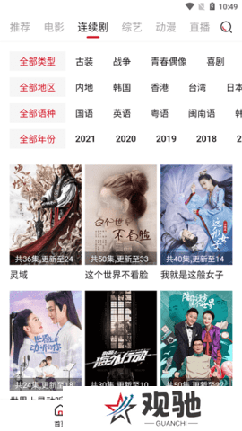 大师兄影视TV电视版