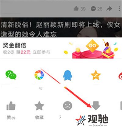 好看视频看剧软件