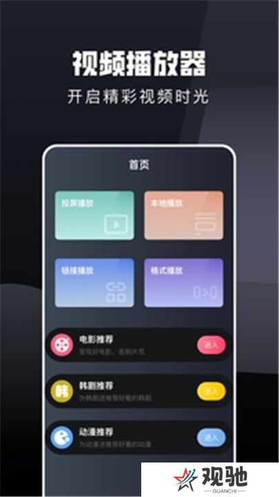 电视猫app
