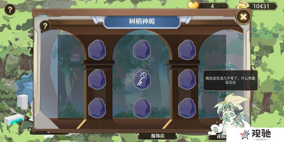 宝石之心菜谱创业攻略大全 萌新提升能力技巧图片1