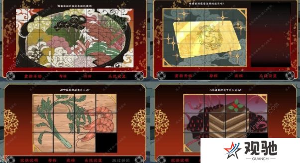 第五件遗留物攻略大全 全章节关卡结局达成一览图片3