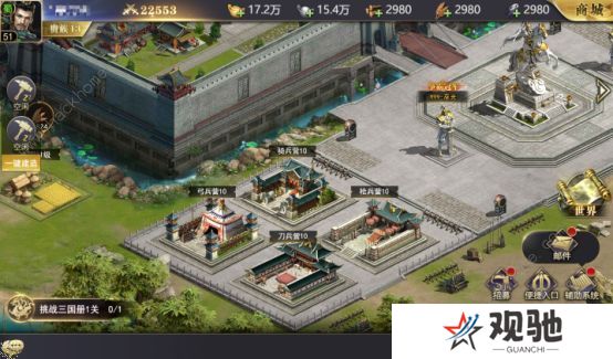 三国我是主公攻略大全 新手少走弯路技巧总汇图片3