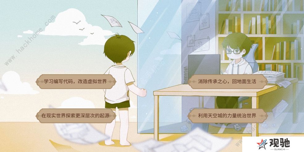 宝石之心菜谱创业攻略大全 萌新提升能力技巧图片2