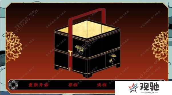 第五件遗留物攻略大全 全章节关卡结局达成一览图片4