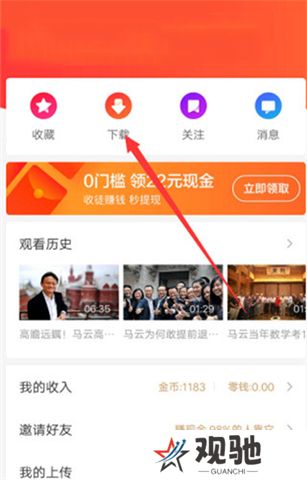 好看视频看剧软件