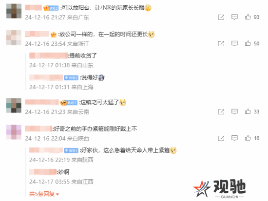 77资讯：《黑神话：悟空》推出天价半身像3