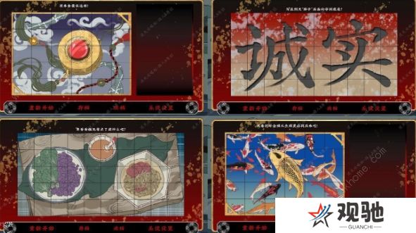 第五件遗留物攻略大全 全章节关卡结局达成一览图片1